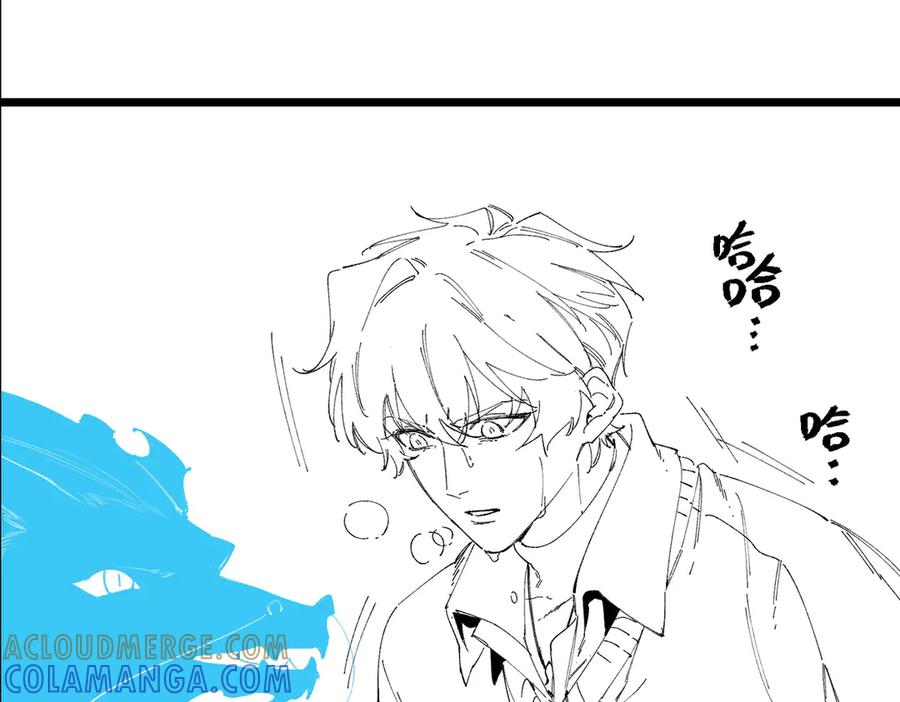 《SSS级超越常理的圣骑士》第98话 副本核心——镜狱之核 第161页