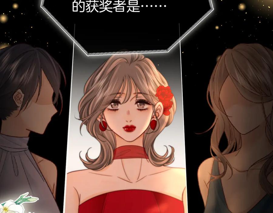 顾小姐和曲小姐 第148话 怎么原谅？ 第91页