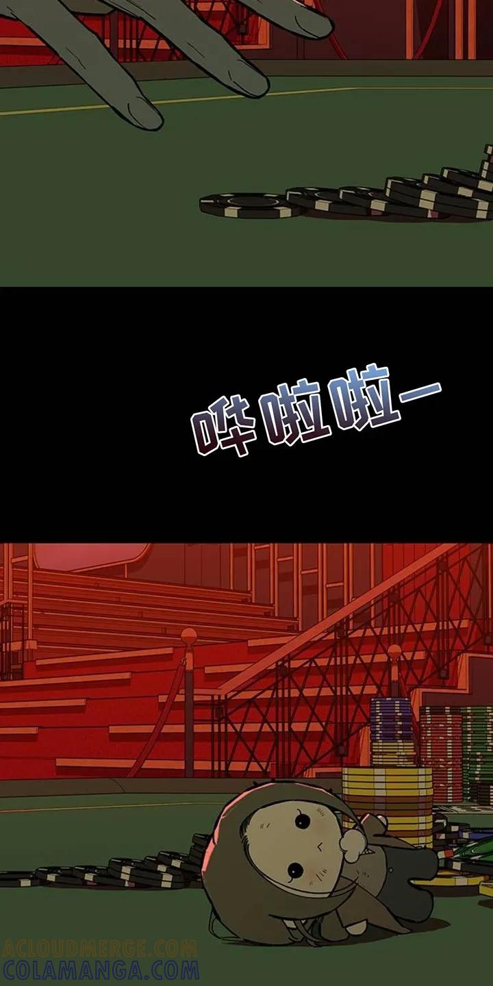 枯萎的花伤心的泪 第176章：因为贷款 第17页