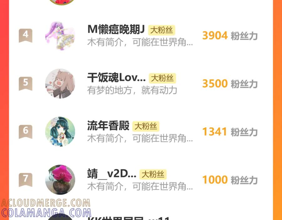 恋上月夜花蝶(新) - 181 是谁在下棋，谁又是棋子？ - 第76张图