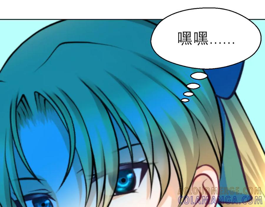 恋上月夜花蝶(新) - 181 是谁在下棋，谁又是棋子？ - 第70张图