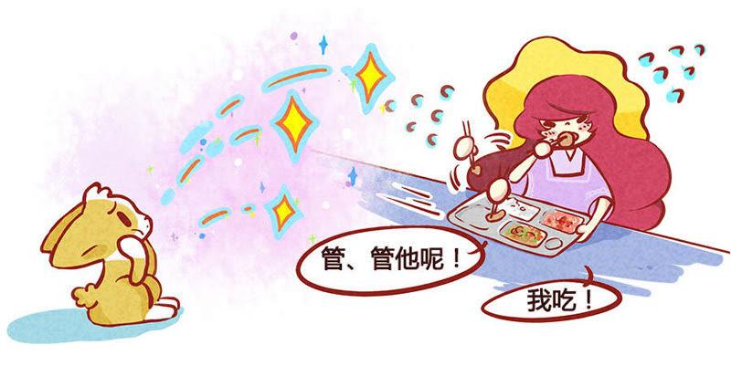 《妹妹？女儿？吸血鬼？》配合你演戏的我视而不见 第6页