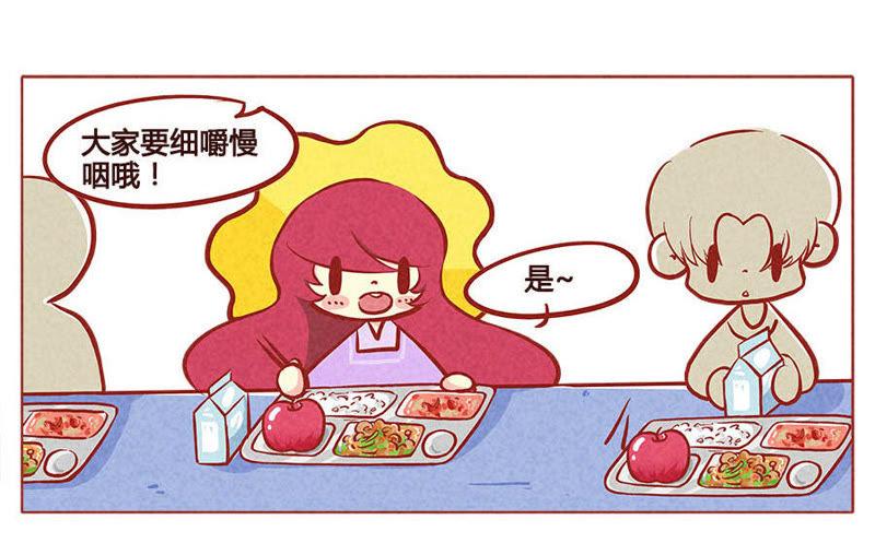 《妹妹？女儿？吸血鬼？》配合你演戏的我视而不见 第2页