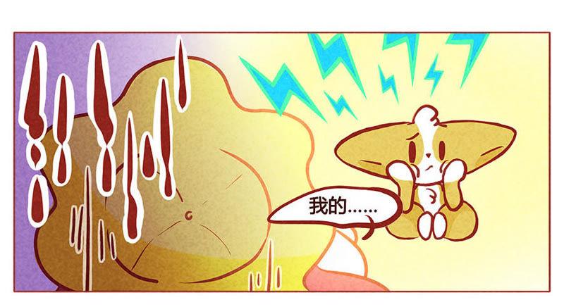 《妹妹？女儿？吸血鬼？》配合你演戏的我视而不见 第10页