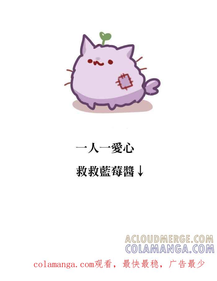 《倾恋的蜜封罐》018-- 冲突(5) 第35页