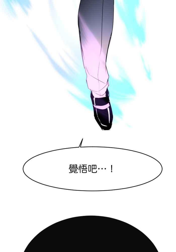 《倾恋的蜜封罐》018-- 冲突(5) 第32页