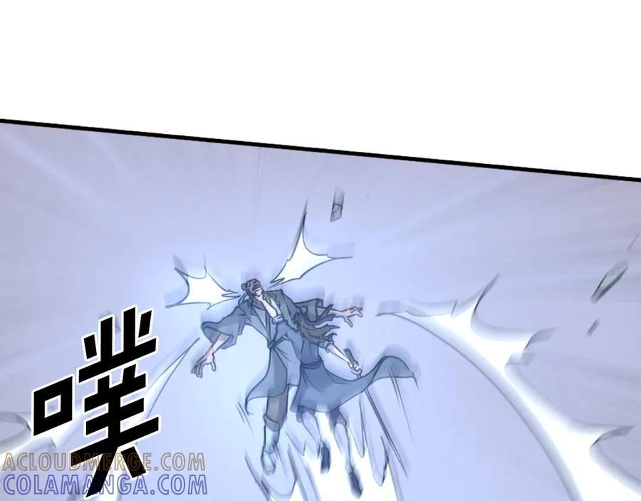 《重生不死尊》第194话 枪王 第97页