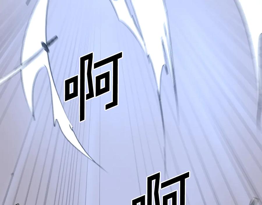 《重生不死尊》第194话 枪王 第98页