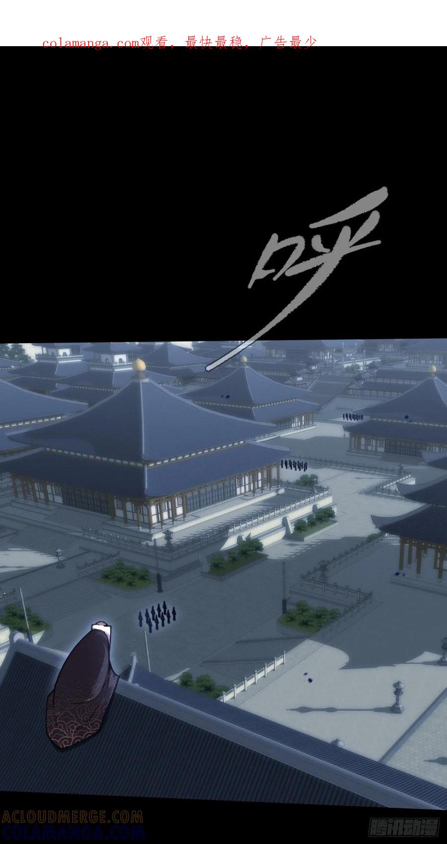 《诡浊仙道》第五十四章 结丹 第1页