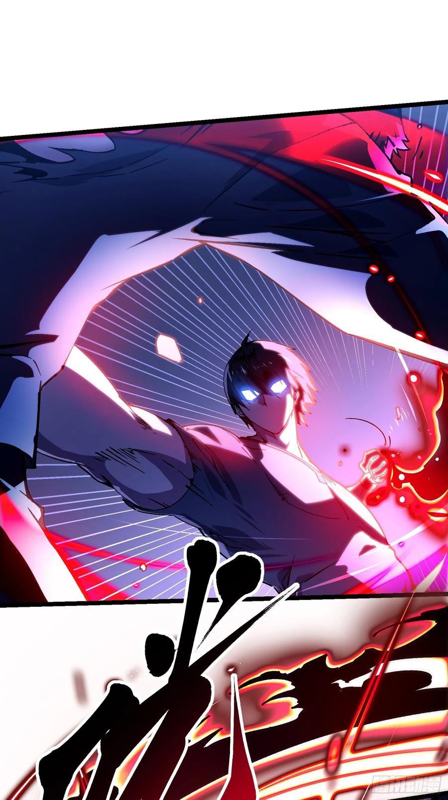 《高武进化：从觉醒怪兽之王开始》021意外访客 第36页