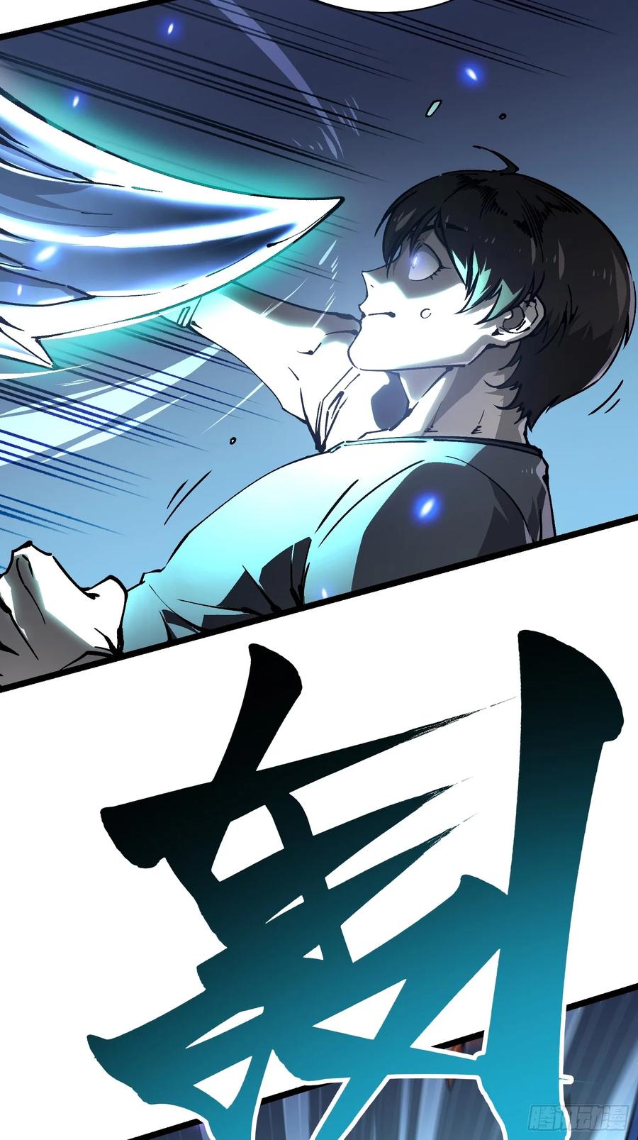 《高武进化：从觉醒怪兽之王开始》021意外访客 第63页