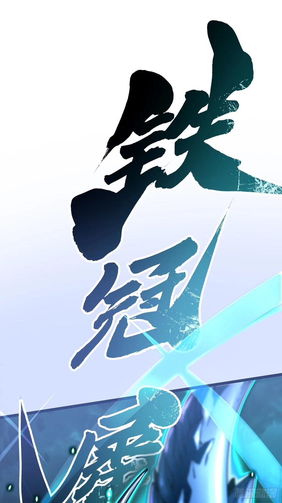 《高武进化：从觉醒怪兽之王开始》021意外访客 第44页