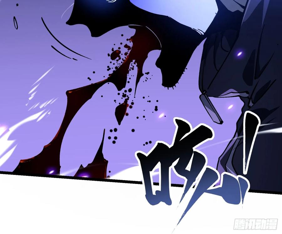 《高武进化：从觉醒怪兽之王开始》021意外访客 第35页
