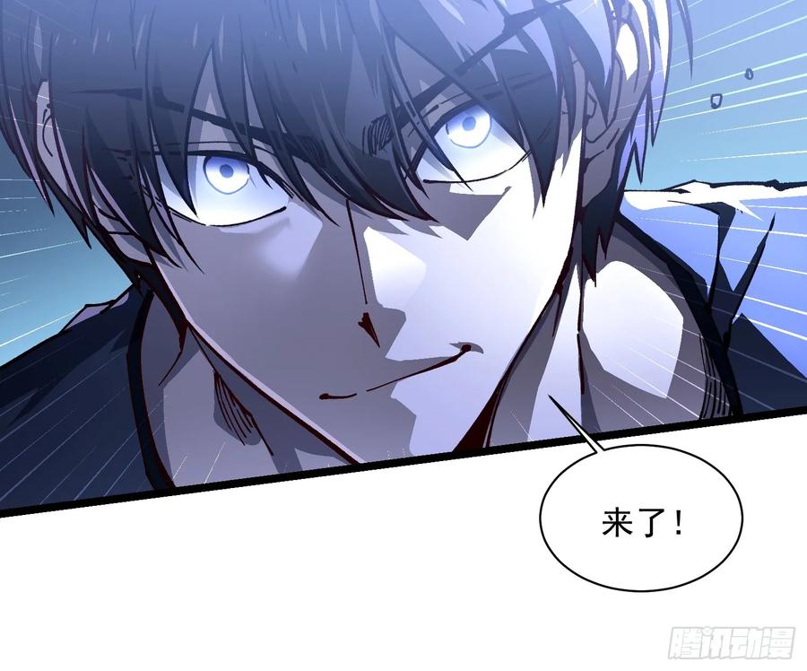 《高武进化：从觉醒怪兽之王开始》021意外访客 第59页