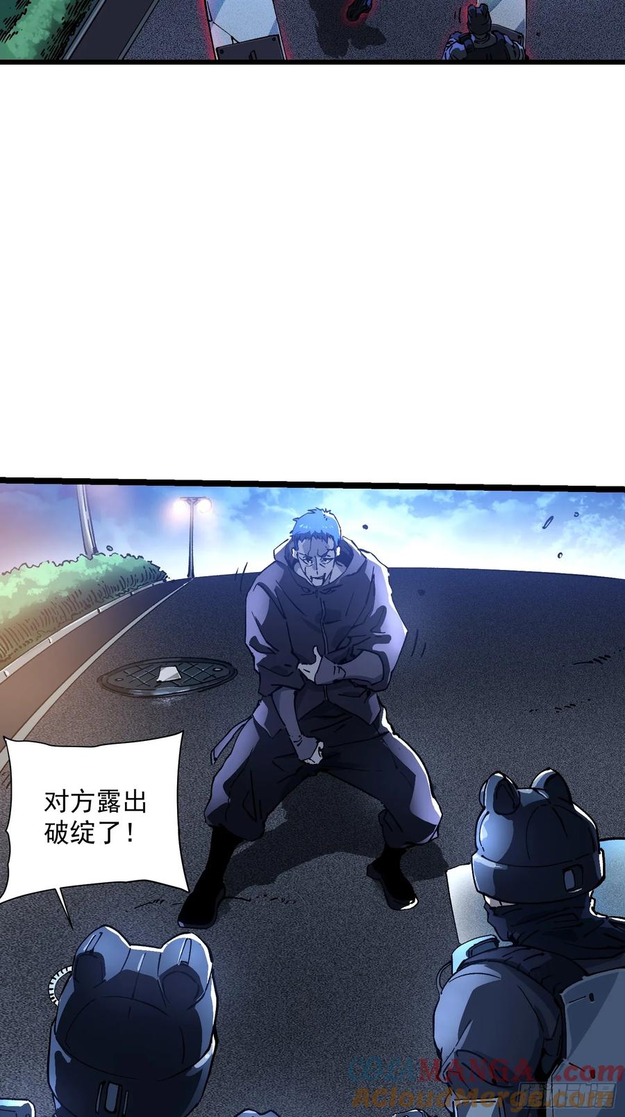 《高武进化：从觉醒怪兽之王开始》021意外访客 第13页