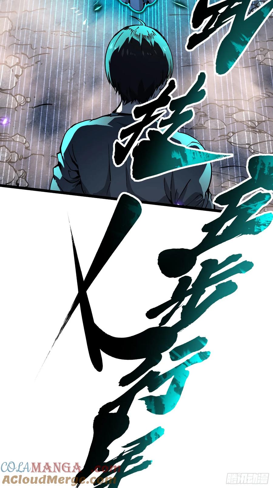 《高武进化：从觉醒怪兽之王开始》021意外访客 第49页