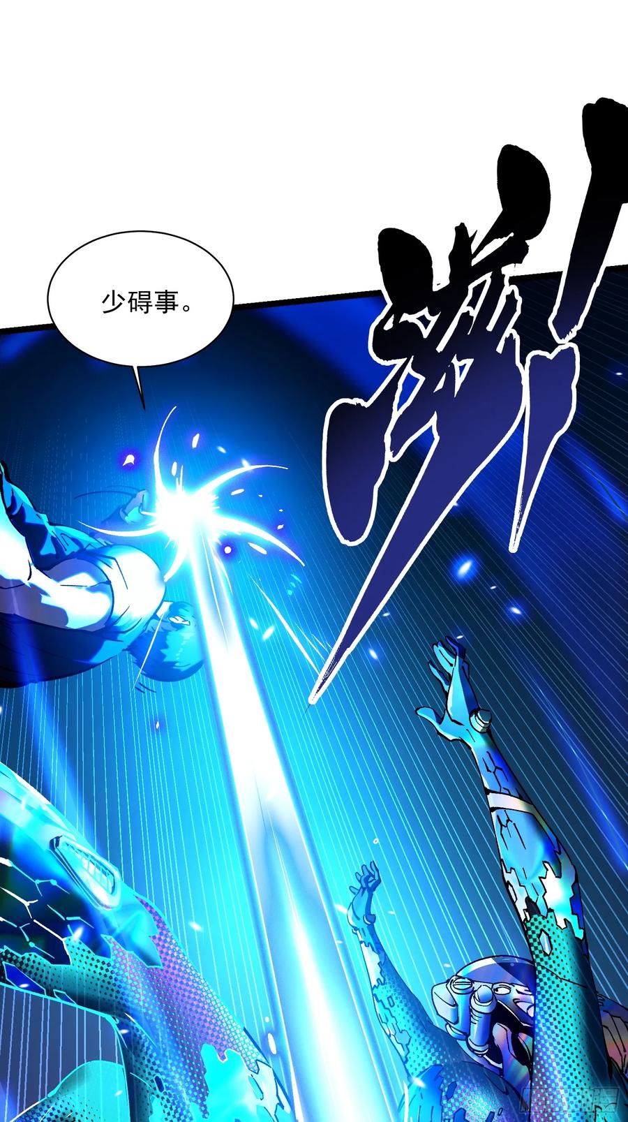 《高武进化：从觉醒怪兽之王开始》021意外访客 第53页