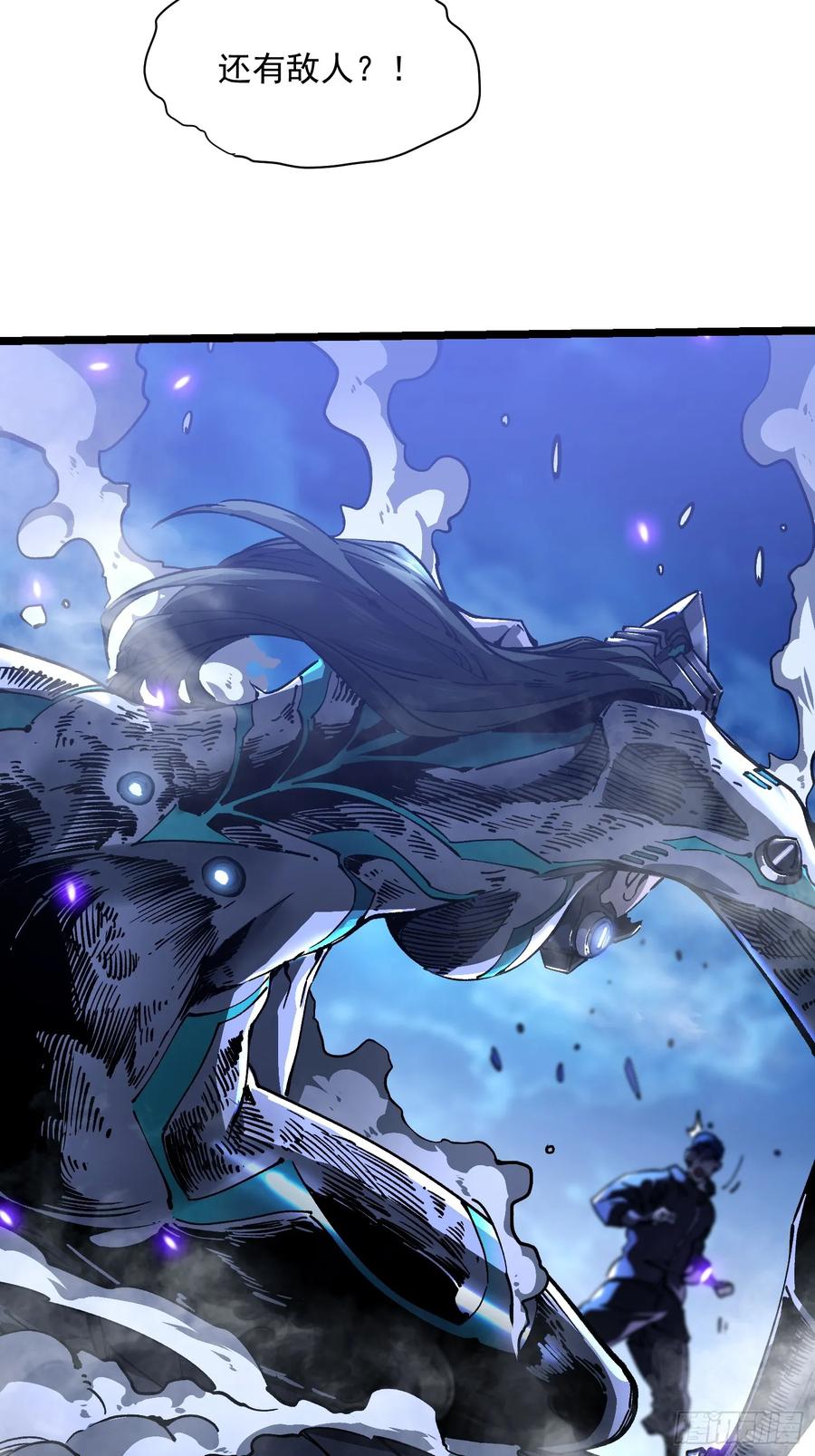 《高武进化：从觉醒怪兽之王开始》021意外访客 第18页