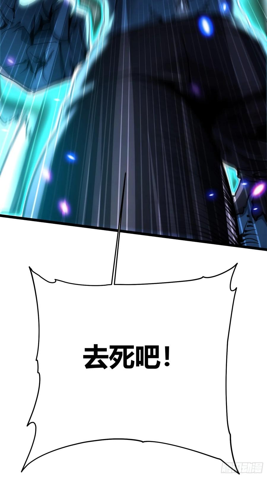 《高武进化：从觉醒怪兽之王开始》021意外访客 第65页