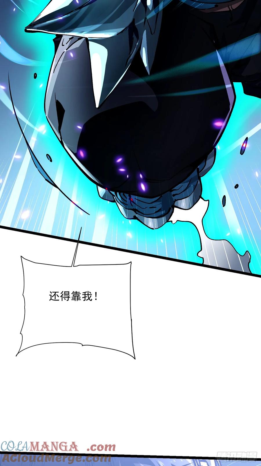 《高武进化：从觉醒怪兽之王开始》021意外访客 第58页