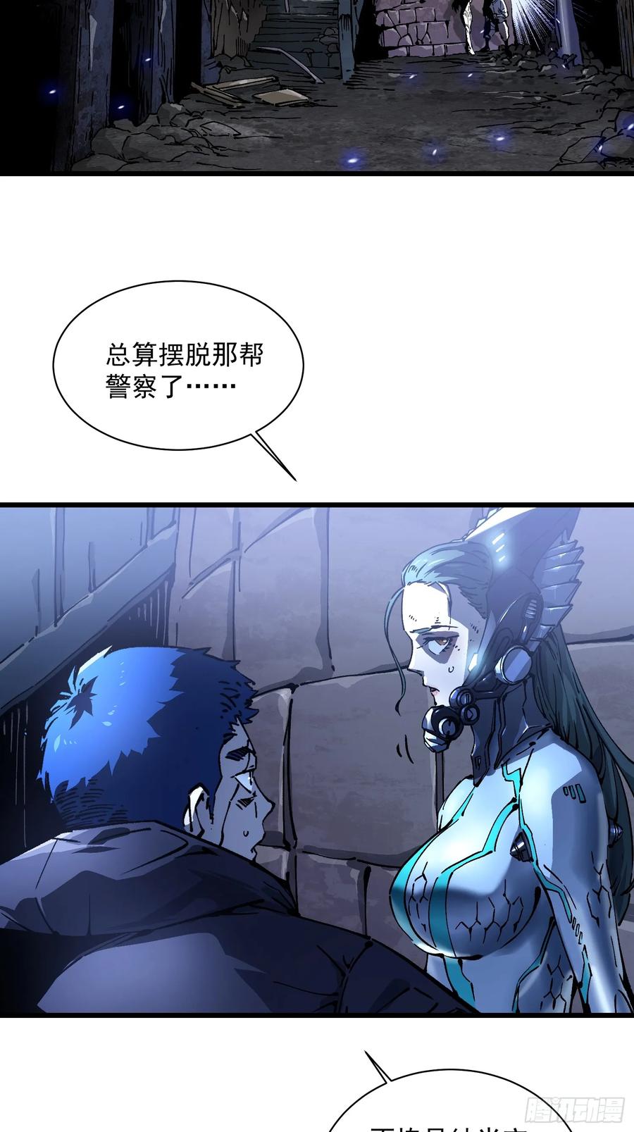 《高武进化：从觉醒怪兽之王开始》021意外访客 第23页