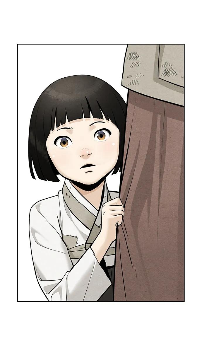 《未来的古董店》[第219] 烛火（11） 第52页