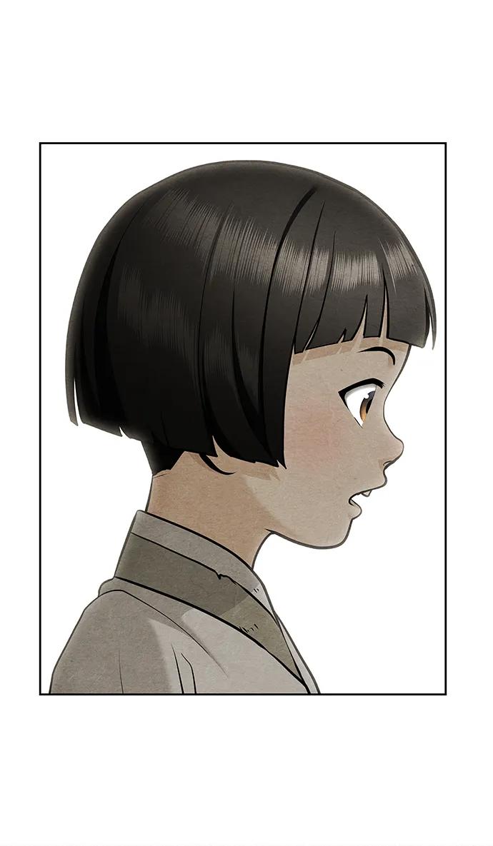 《未来的古董店》[第219] 烛火（11） 第55页