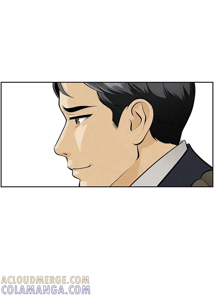 《未来的古董店》[第219] 烛火（11） 第73页