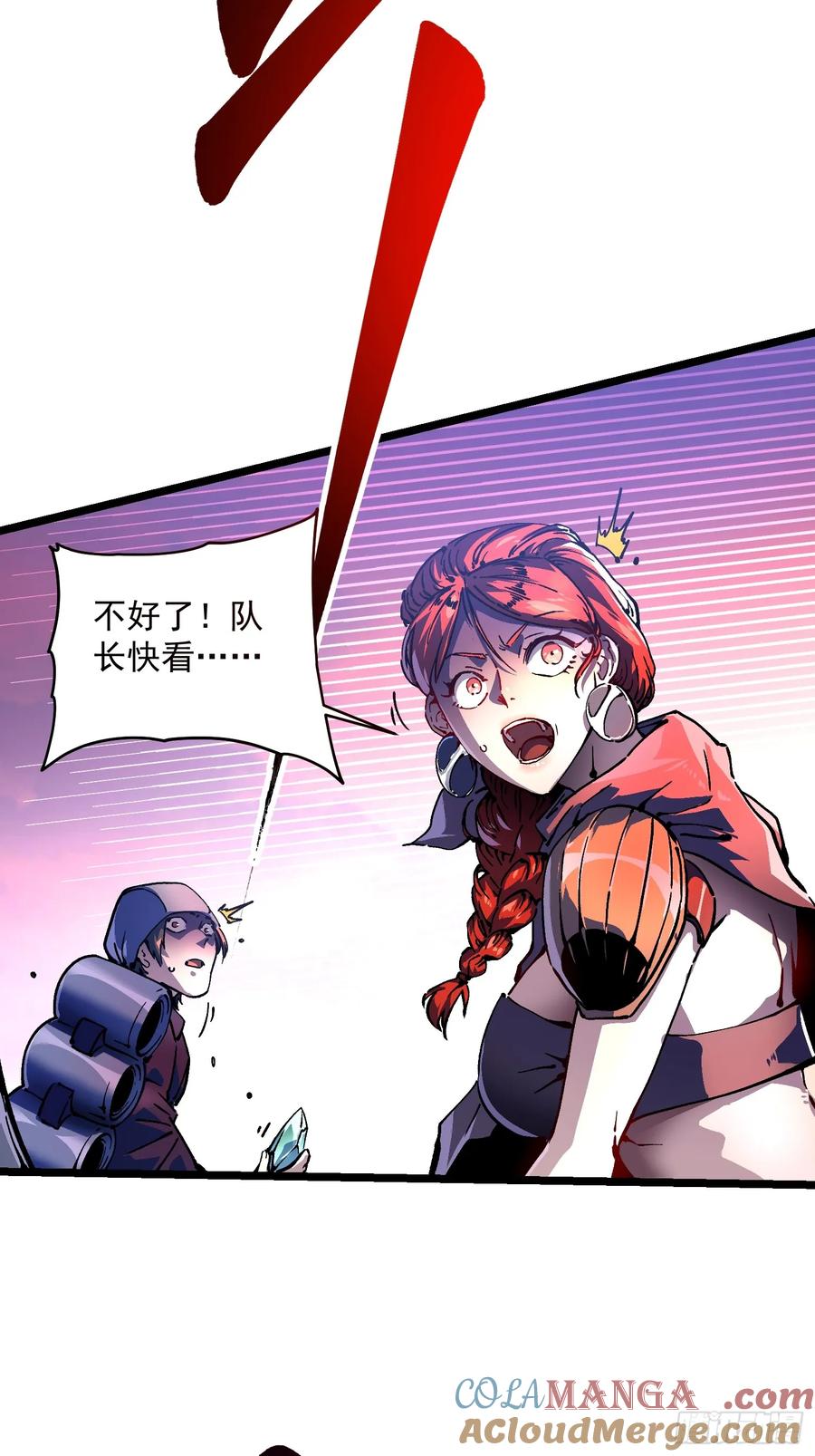 《高武进化：从觉醒怪兽之王开始》023兽潮入侵，拉开大幕！ 第7页