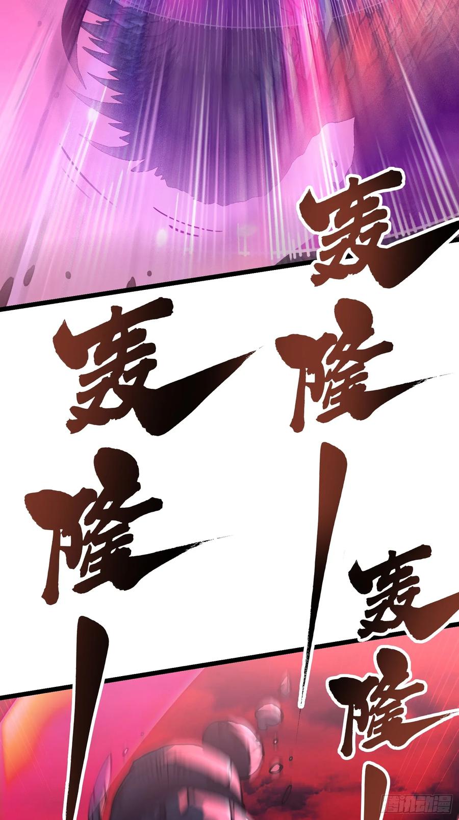 《高武进化：从觉醒怪兽之王开始》023兽潮入侵，拉开大幕！ 第23页