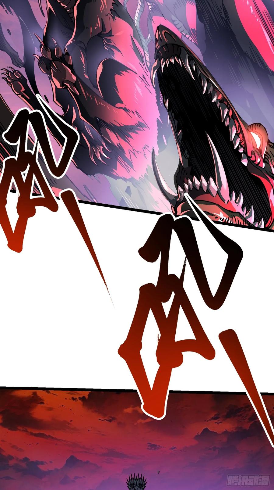 《高武进化：从觉醒怪兽之王开始》023兽潮入侵，拉开大幕！ 第14页