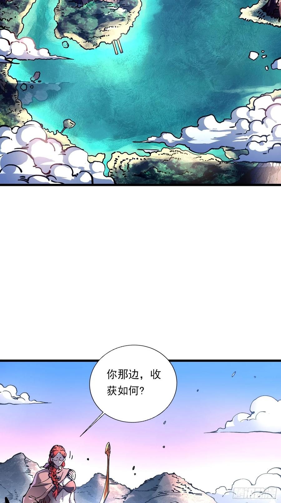 《高武进化：从觉醒怪兽之王开始》023兽潮入侵，拉开大幕！ 第5页
