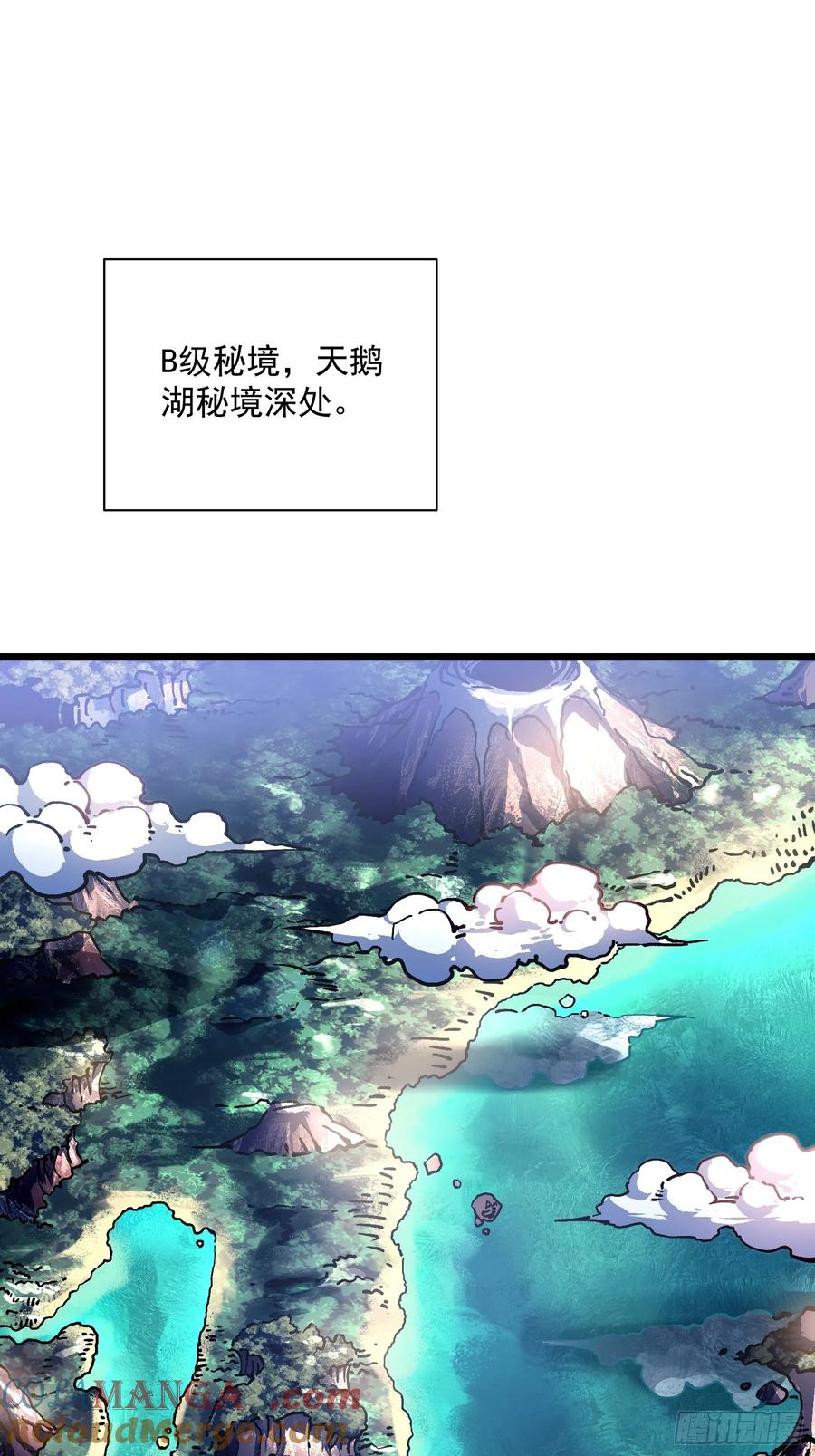 《高武进化：从觉醒怪兽之王开始》023兽潮入侵，拉开大幕！ 第4页