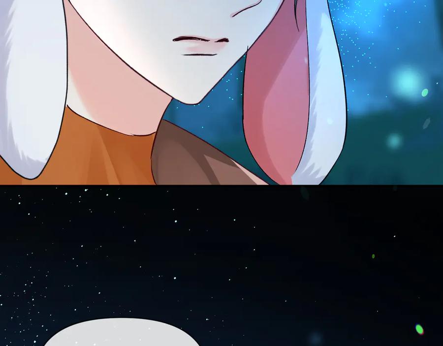 人鱼陷落 第151话 小白的请求 第27页