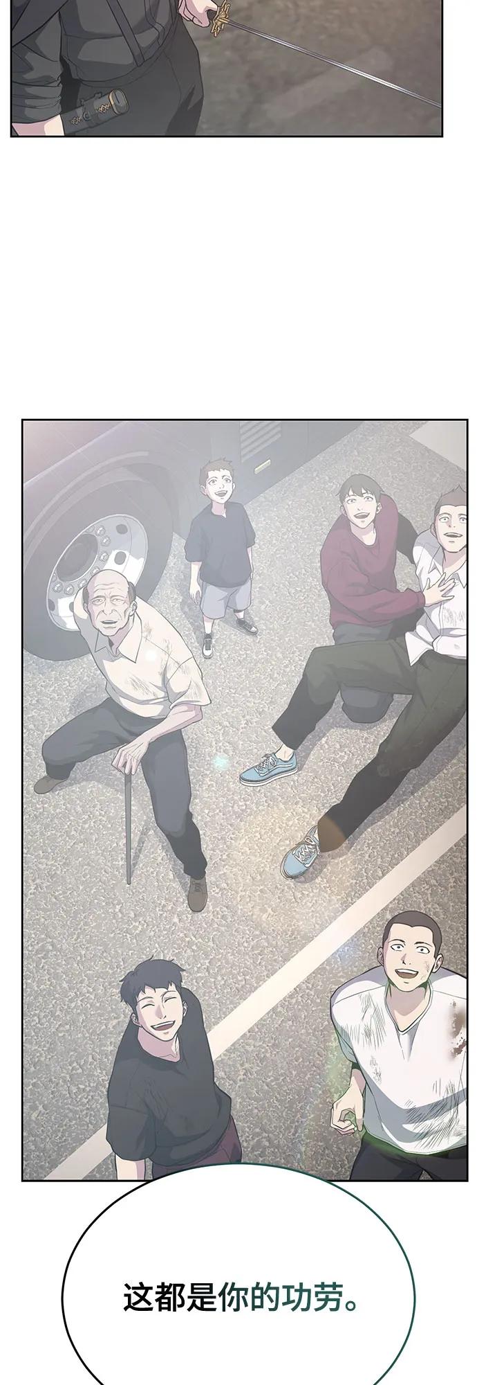 死神少年 - [第2部] 第126话 噩梦般的夜 - 第106张图