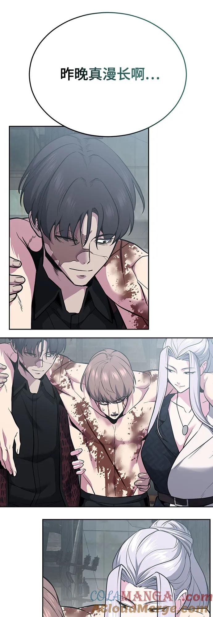 死神少年 - [第2部] 第126话 噩梦般的夜 - 第109张图