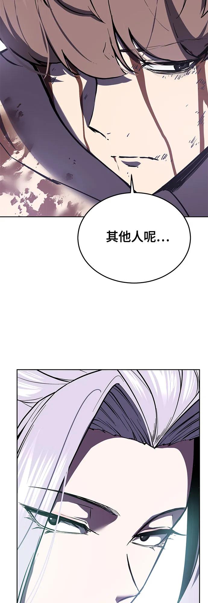 死神少年 - [第2部] 第126话 噩梦般的夜 - 第104张图