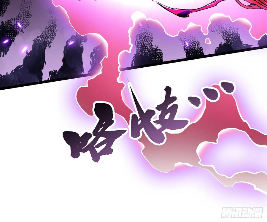 《高武进化：从觉醒怪兽之王开始》028猴落平阳被兽欺 第11页