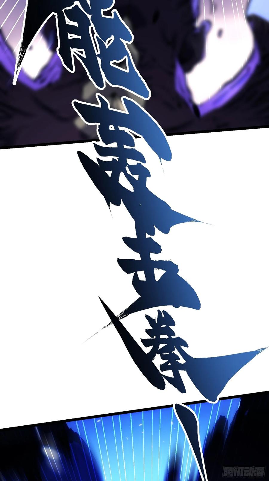 《高武进化：从觉醒怪兽之王开始》028猴落平阳被兽欺 第24页