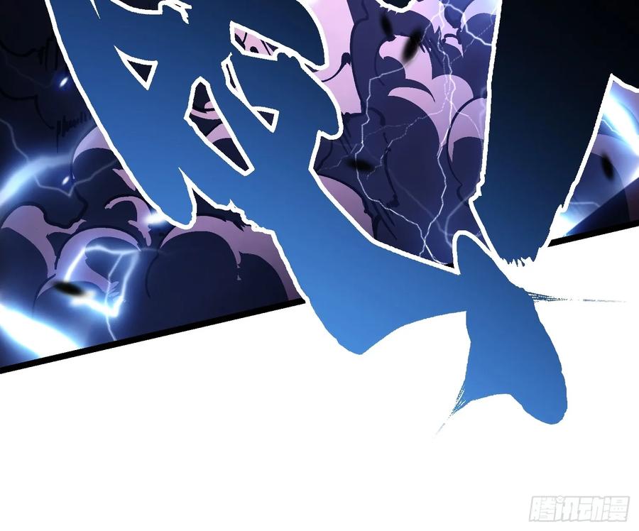 《高武进化：从觉醒怪兽之王开始》028猴落平阳被兽欺 第35页