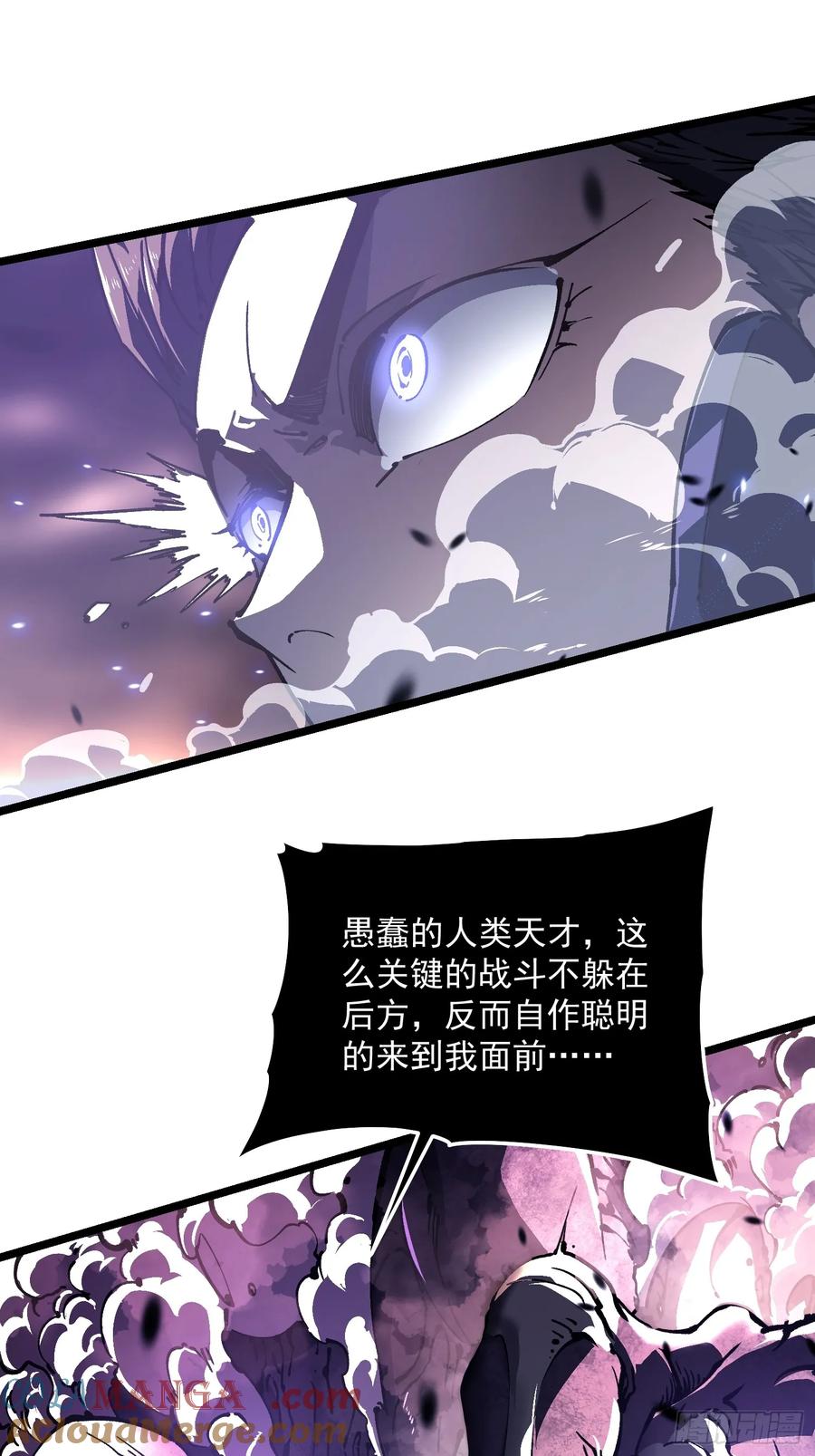 《高武进化：从觉醒怪兽之王开始》028猴落平阳被兽欺 第28页