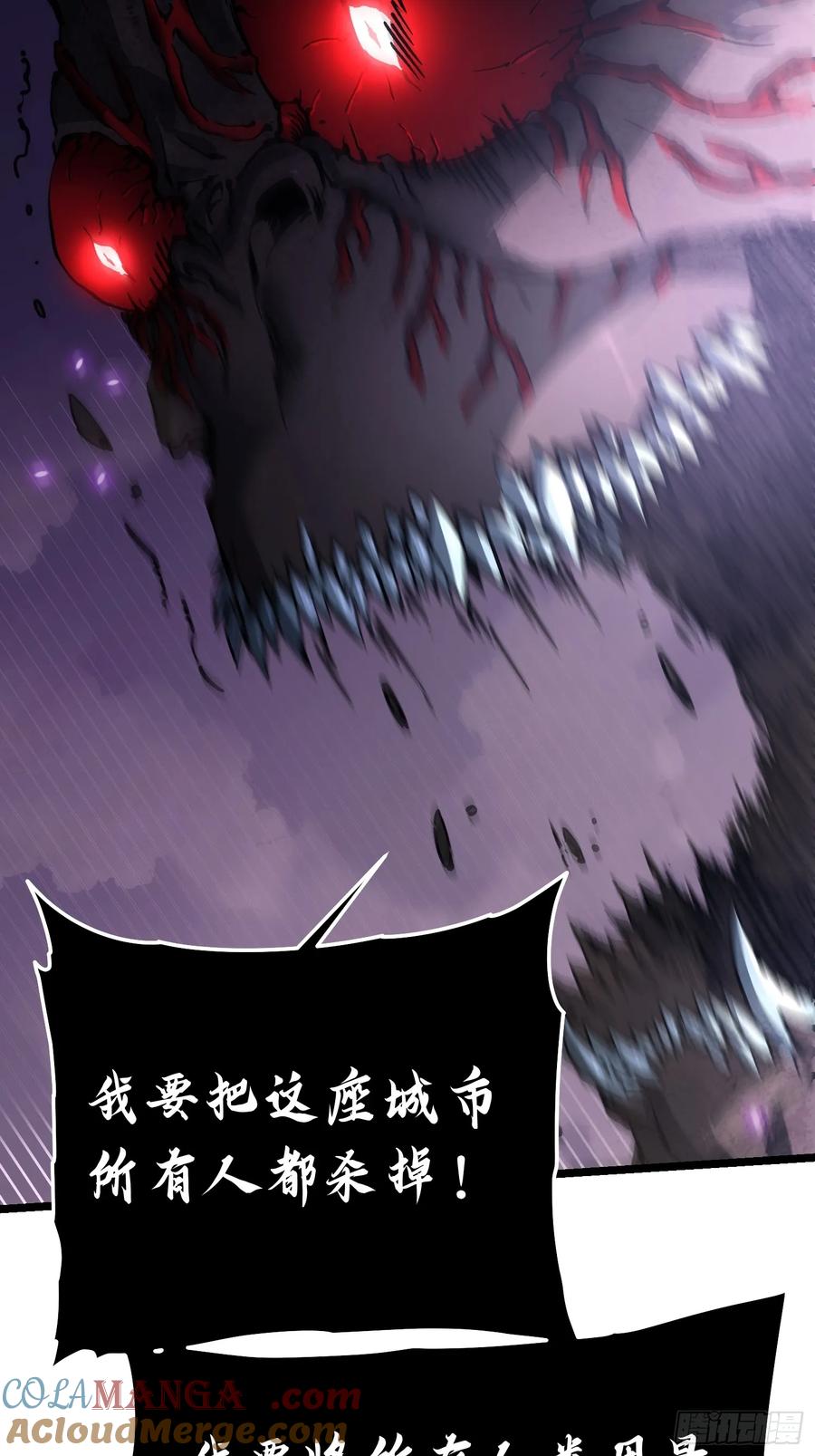 《高武进化：从觉醒怪兽之王开始》028猴落平阳被兽欺 第16页