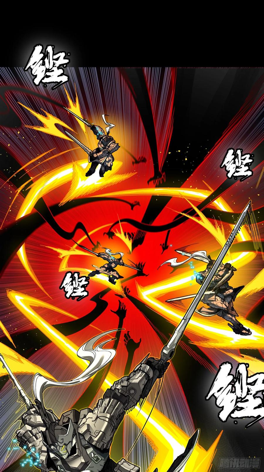 星甲魂将传 296 徐老的逆行 第14页
