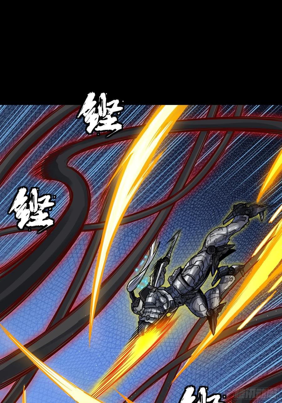 星甲魂将传 296 徐老的逆行 第23页