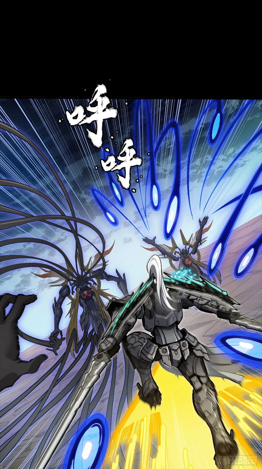 星甲魂将传 296 徐老的逆行 第3页