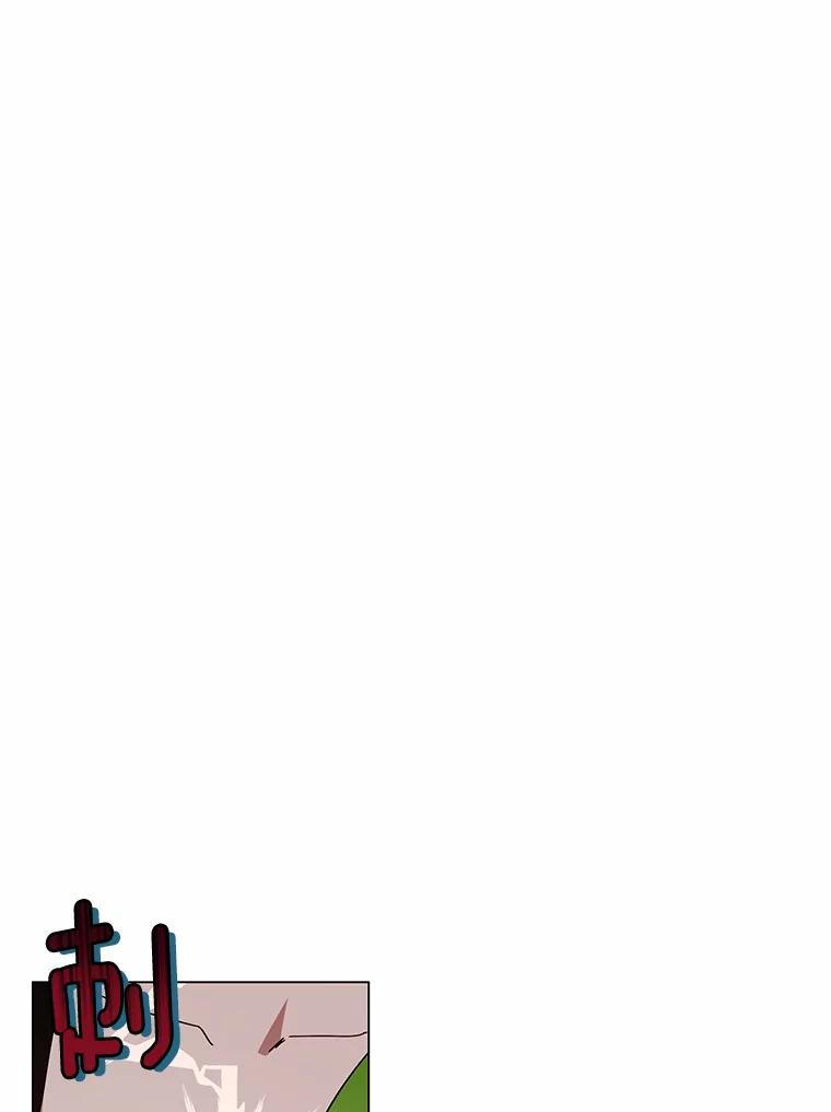 被发现就完蛋了！ 34.他喜欢他？ 第82页