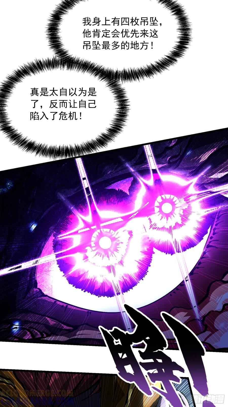 《高武进化：从觉醒怪兽之王开始》037恐怖的实力 第13页