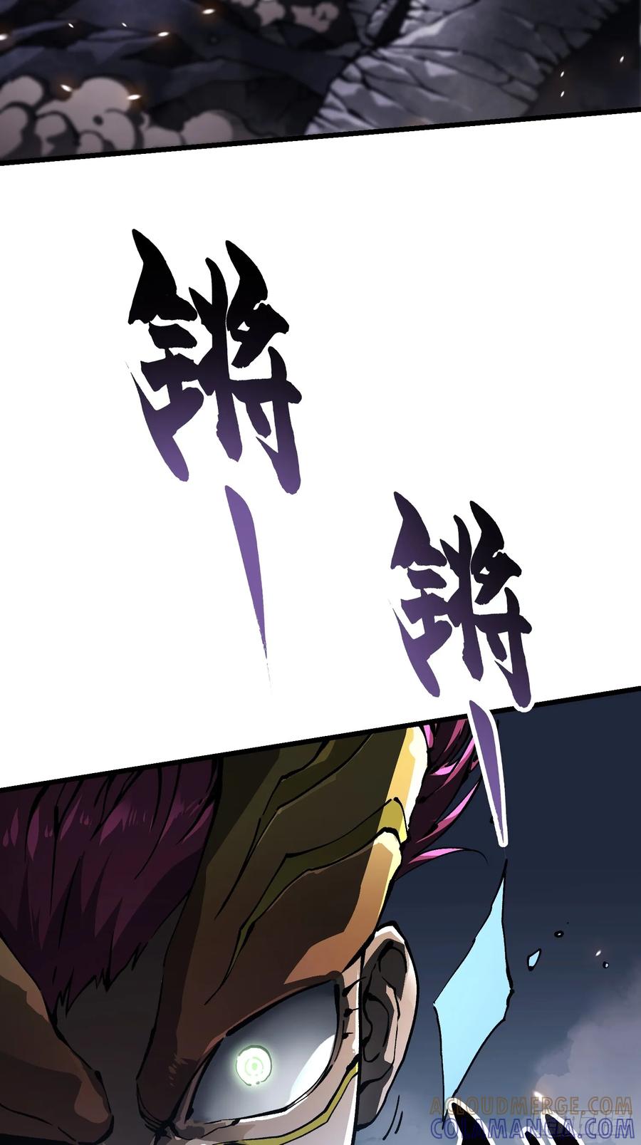 《高武进化：从觉醒怪兽之王开始》037恐怖的实力 第7页
