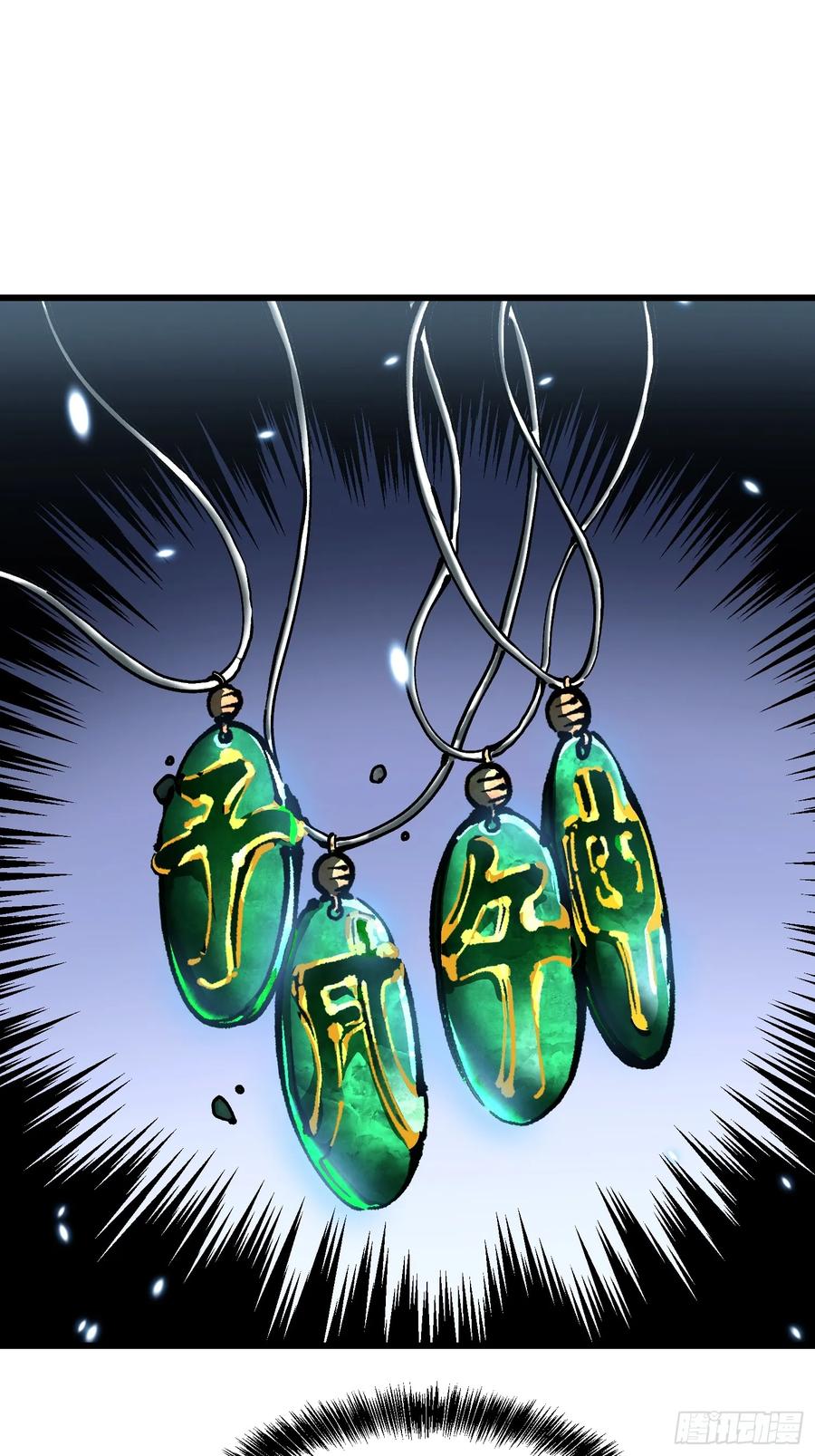 《高武进化：从觉醒怪兽之王开始》037恐怖的实力 第12页