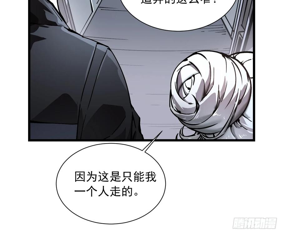 《高武进化：从觉醒怪兽之王开始》044特记战力 第11页